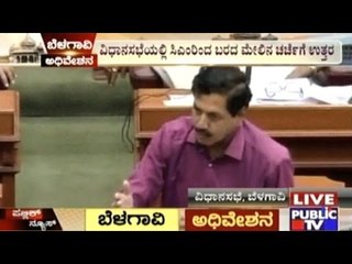 CM Siddaramaiah's Speech In Suvarna Soudha