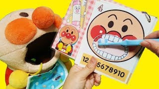 アンパンマン アニメおもちゃ 歯みがきシートでシャカシャカ♪楽しく歯みがきトレーニング アンパンマン号やコロコロ玉 トイレとお風呂も付いているよ！キッズ アニメ＆おもちゃToy Anpanman