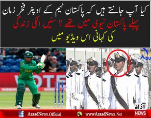 Inspiring story of Pakistani Cricketer Fakhar Zaman