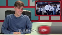 [한글 자막] 방탄소년단(BTS) 쩔어(DOPE)를 본 유�
