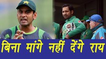Champions Trophy 2017: Mohammad Hafeez huge comments on Sarfaraz and team Pakistan | वनइंडिया हिंदी