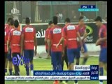 #غرفة_الأخبار | الاهلي يواجه سموحة ويتمسك بامل خسارة الزمالك