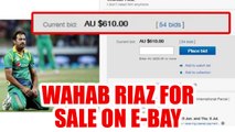 Champions Trophy : Pakistan bowler Wahab Riaz put on E-bay for sale | Oneindia News