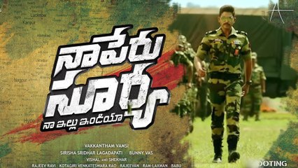 Allu Arjun's Next Movie Naa Peru Surya Naa Illu India Launched