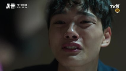 여진구, 간절한 외침 "할머니, 저 형 살려야해요....."