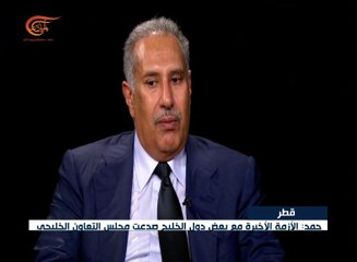 حمد بن جاسم: الأزمة صدّعت مجلس التعاون الخليجي ...