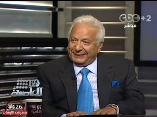 #Honaal3asema - هنا العاصمة -- 2-8-2013 -- عكاشة : مصر تنتظر الحسم