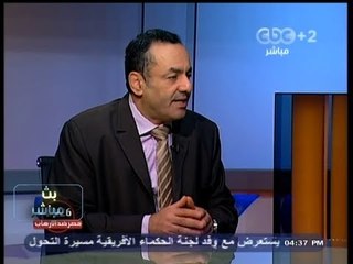 #Mubasher - بث مباشر -30-7-2013 -مصر..الأزمة والحلول