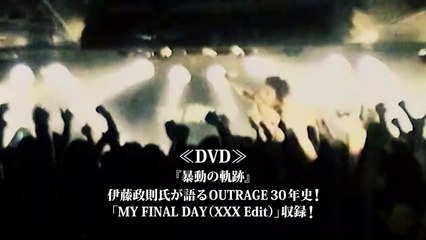 OUTRAGE -『XXX BOX』Teaser 30th Anniversary v