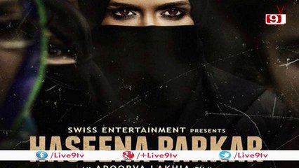 Haseena first look: Shraddha Kapoor stuns as Dawood Ibrahim’s sister