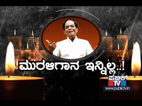 Veteran Carnatic musician M Balamurali Krishna dies at the age of 86