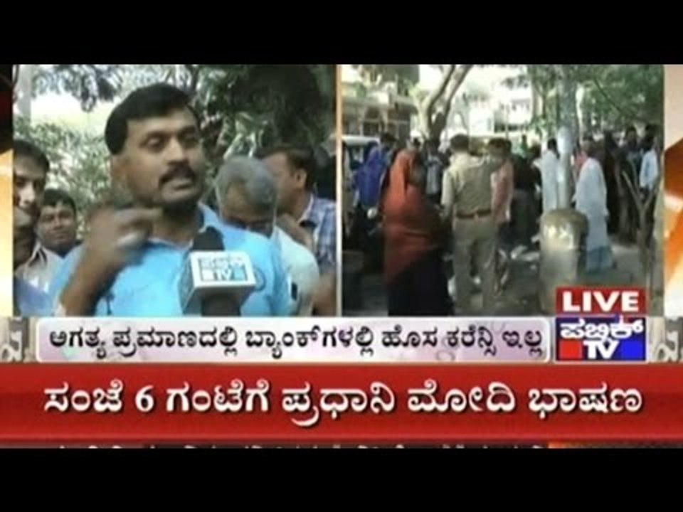 RBI Rules Are Expected To Be Changed