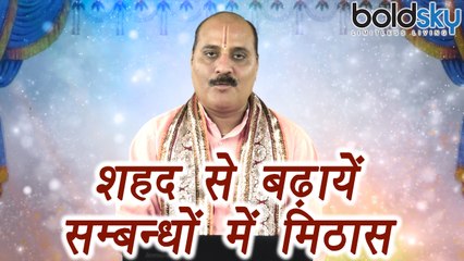 Honey| Keep Honey in house for Good Luck