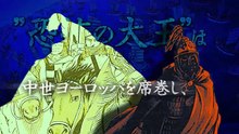 【アンゴルモア　元寇合戦記】単行本絶賛�