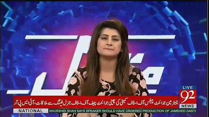 Mazi May Rehman Malik Sharif Khandan Ki Money Laundering Kay Baray May Kya Khetay Rahay Hain