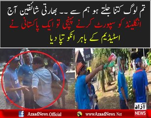 Pakistani Cricket Supporter Teasing Indian Supporters