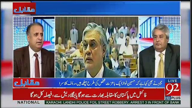 Shahbaz Sharif Aur Ishaq Dar Ke Talukaat Ajtak Ache Nahi Hain..Rauf Klasra