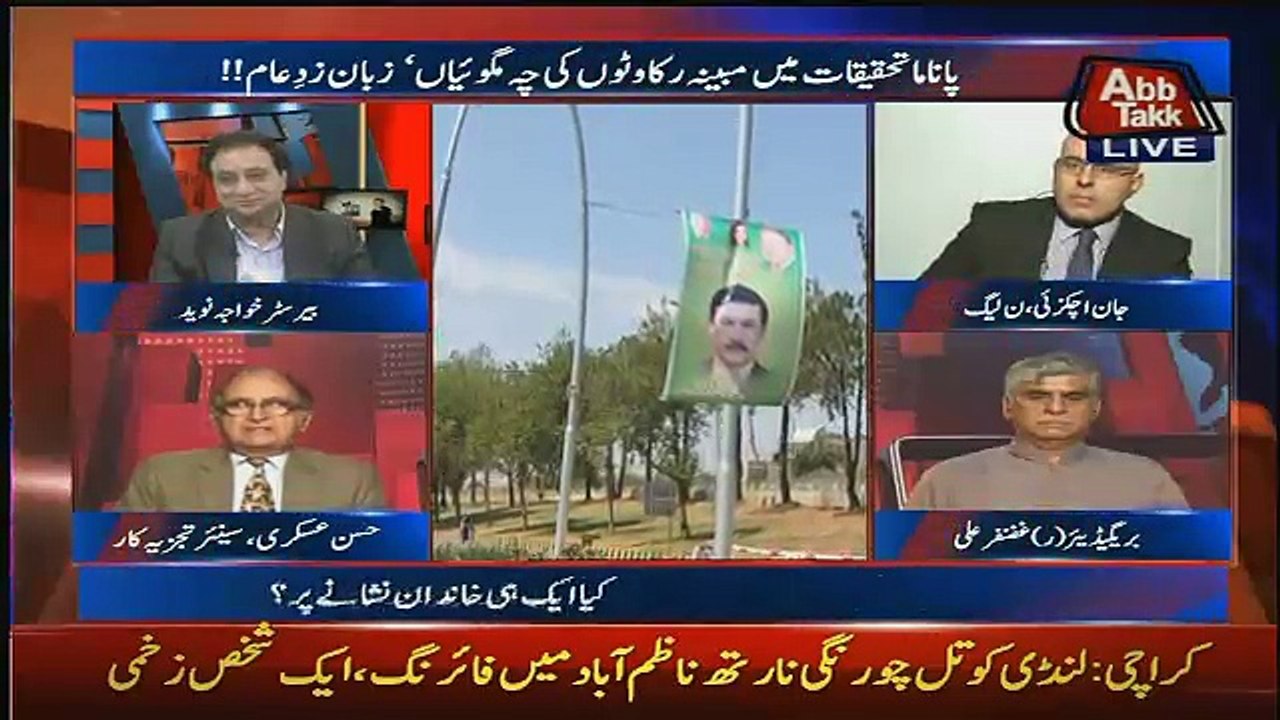 Ye Afsoos Ka Mukam HaiKe Kisi Mulk Ka..Hassan Askari