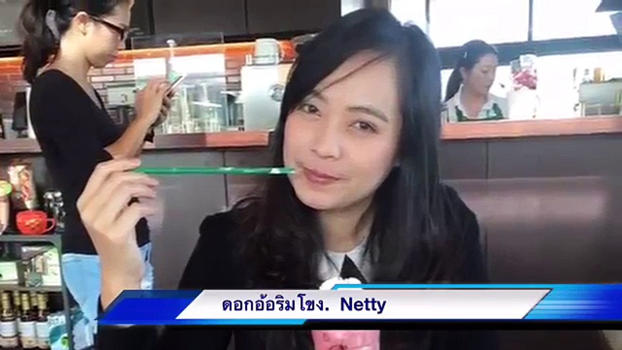 ดอกอ้อริมโขง ไผ่ พงศธร - YouTube