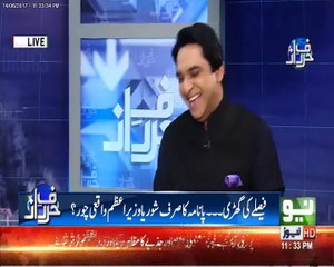 PMLN Waly Smjh Rhy hn K " Veer Mera Ghori Chrya " , Orya Maqbool Jan