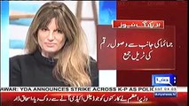 Bani Gala money trail - Jemima's documents submitted in Supreme Court