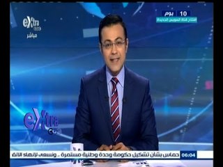 #غرفة_الأخبار | موجز أخبار السادسة مساء | 27 يوليو 2015