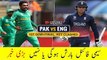 Weather Report Pakistan vs England - Semi-Final Champions Trophy