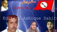sindhi songs jeay sindh song by jsqm 60 mile