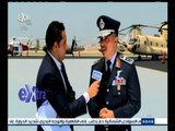 #غرفة_الأخبار | قائد القوات الجوية : تجربة الرافال تؤكد أن القوات جاهزة لتنفيذ المهام بكفاءة