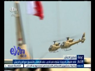 #غرفة_الأخبار |  قائد القوات الجوية : نشارك في الحرب على الإرهاب بالتنسيق مع أفرع الجيش