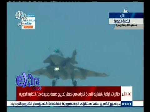 #غرفة_الأخبار | شاهد ٫٫ الرافال تشارك للمرة الأولى في حفل تخريج دفعة جديدة من الكلية الجوية