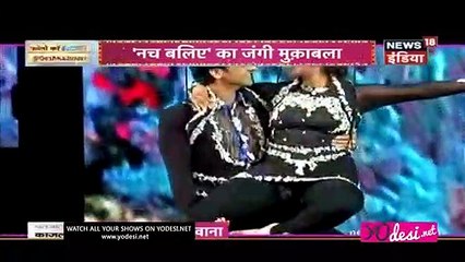 Monaya - Divek's semi - finale act ; Yeh Hai Mohabbatein team on Nach Baliye 8!!