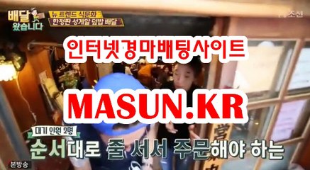 사설경마사이트  ● MASUN.케이R ◁ 경륜예상지