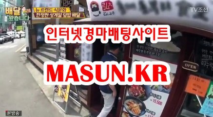 인터넷경륜사이트 ◐ MaSUN 쩜 K R ◑ 일요경마