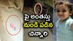 18 Months Old Baby Falls From First Floor At Old City : Watch Video |  Oneindia Telugu