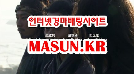 온라인경정,인터넷경정 ◐ MaSUN 쩜 K R ◑ 경정일정