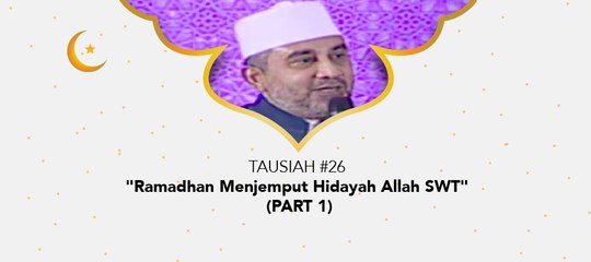 Damai Indonesiaku Ramadhan - "Ramadhan Menjemput Hidayah Allah SWT" (part 1)