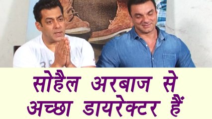 Salman Khan says, Sohail is better Director than Arbaaz; Watch Video | FilmiBeat