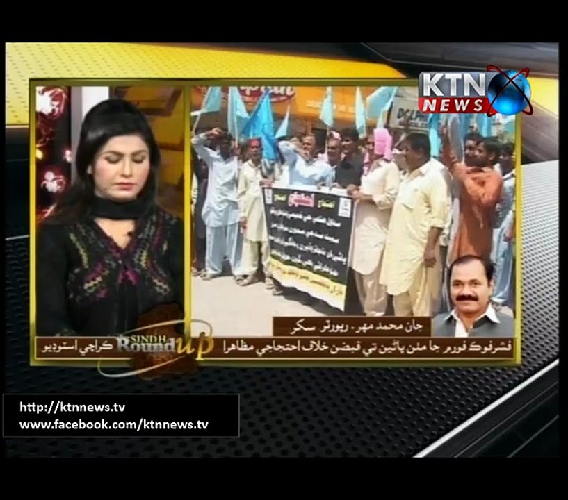 Sindh Round Up- 5 PM- 13th June 2017