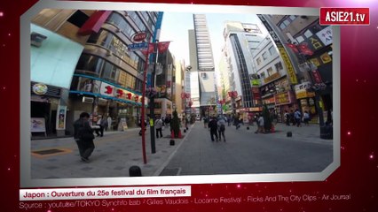 Japon : Ouverture du 25e festival du film français