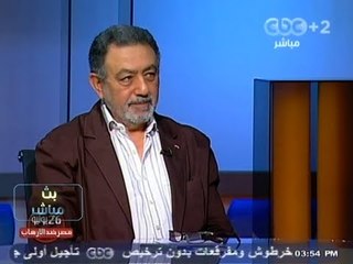 #Mubasher - بث مباشر -29-7-2013 - أولويات الحكومة الحالية - 2