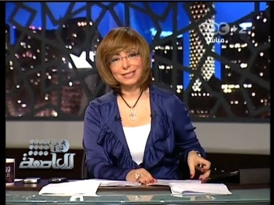 #Honaal3asema - هنا العاصمة - 28-7-2013 - سيف اليزل :لا تحذيرات للجيش مرة اخرى لمتعصمي رابعة