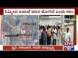 Vijayapura: Pro-Kannada Organisation Demands Suspension Of Police Officials Who Drank In Station