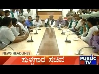 Public TV | Top Stories | Nov 22th, 2016 |