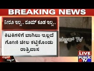 Pathetic Accommodation For The Marshalls