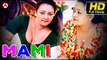 Mami Telugu Full Movie | Murali Mohan | Mohan Babu | Sarita | #Telugu HD Movies