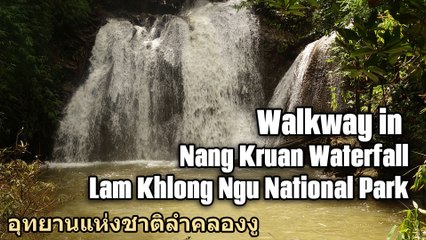 Walkway in Nang Kruan Waterfall, Lam Khlong Ngu National Park
