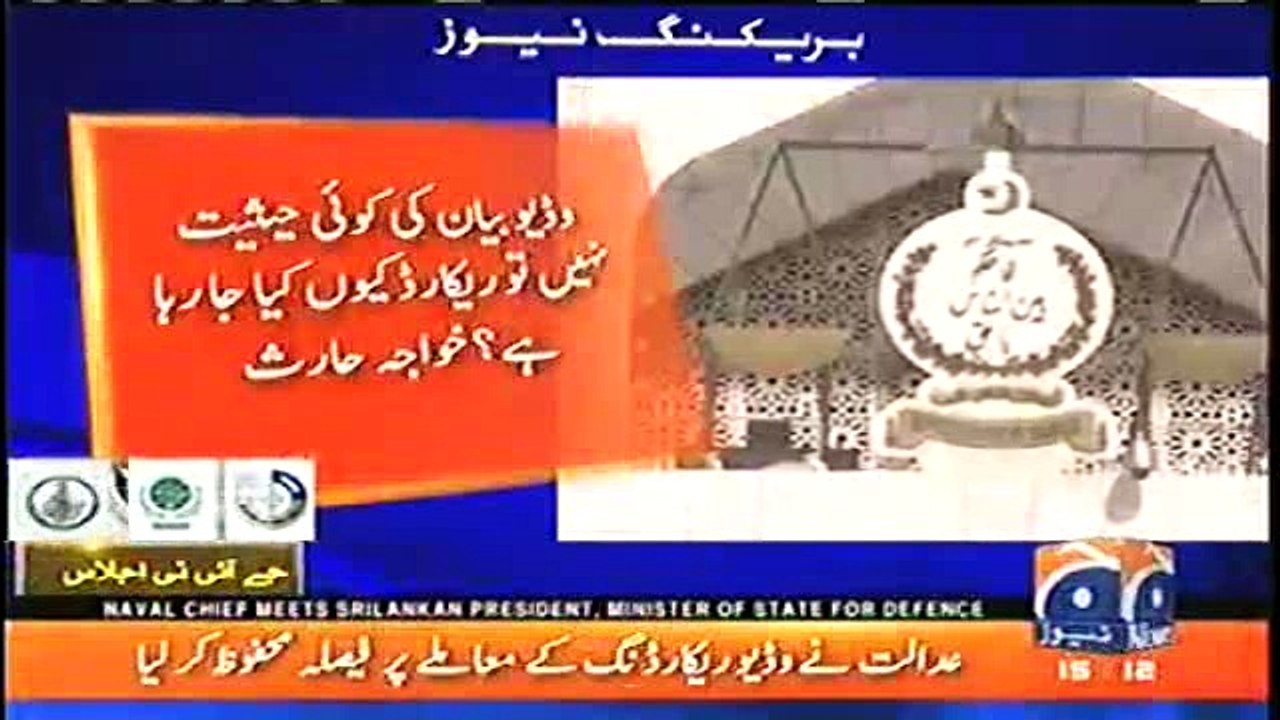 Watch report on Khawaja Haris arguments in Hussain Nawaz's leaked picture case --AND what if NS's video leaks from JIT ?