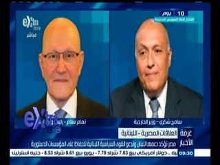 Download Video: #غرفة_الأخبار | مصر تؤكد دعمها للبنان وتدعو القوى السياسية اللبنانية للحفاظ على المؤسسات الدستورية