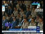 #غرفة_الأخبار | الرئيس السيسي يشهد اليوم حفل تخريج دفعة جديدة من طلاب الكلية الجوية